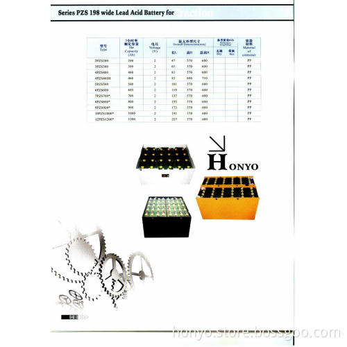 4VBS 280Ah Traction Forklift Batteries